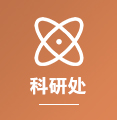 六合彩开奖号码