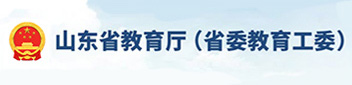 六合彩开奖号码